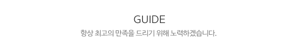 린인테리어_메인제목_내용